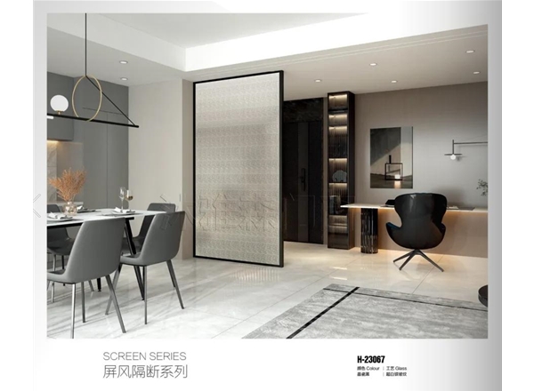 屏风隔断